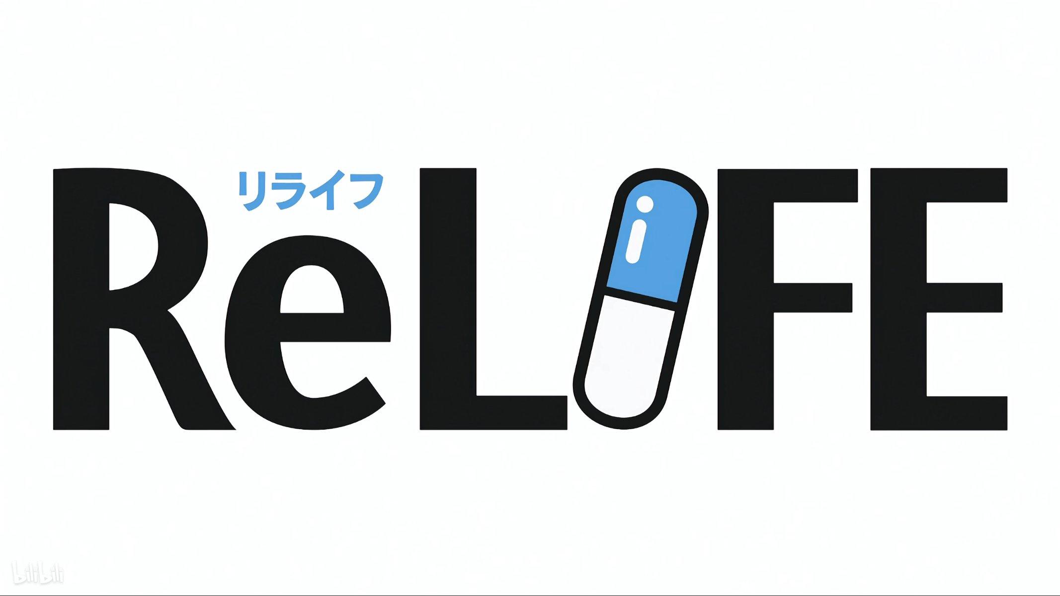 RELIFE